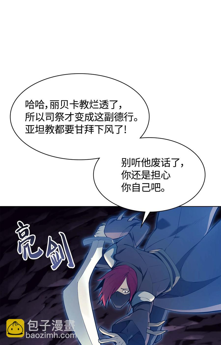 064 人外有人，天外有天41