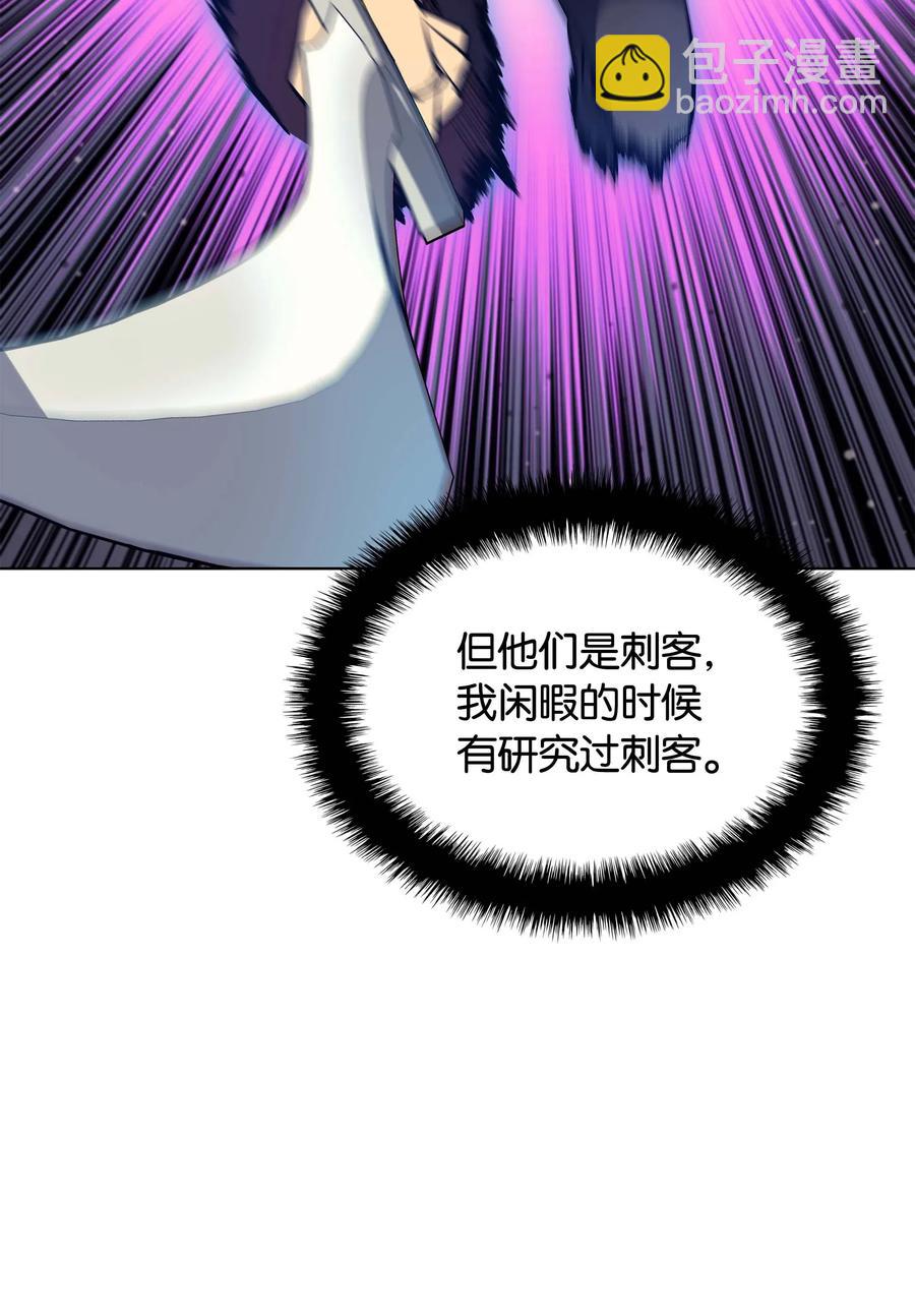 064 人外有人，天外有天45