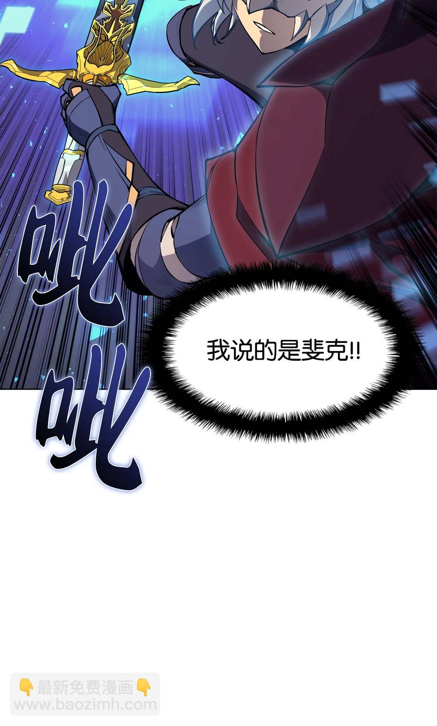 064 人外有人，天外有天47