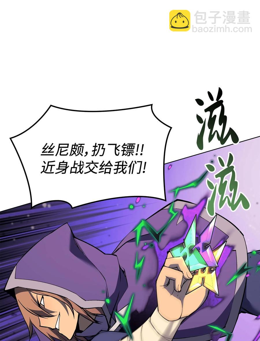 064 人外有人，天外有天59