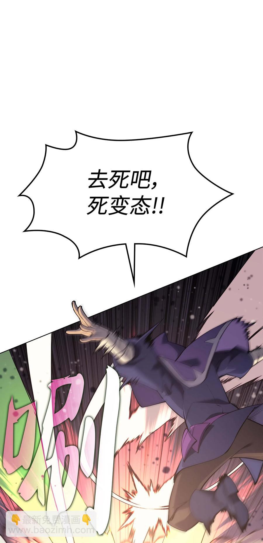 064 人外有人，天外有天61