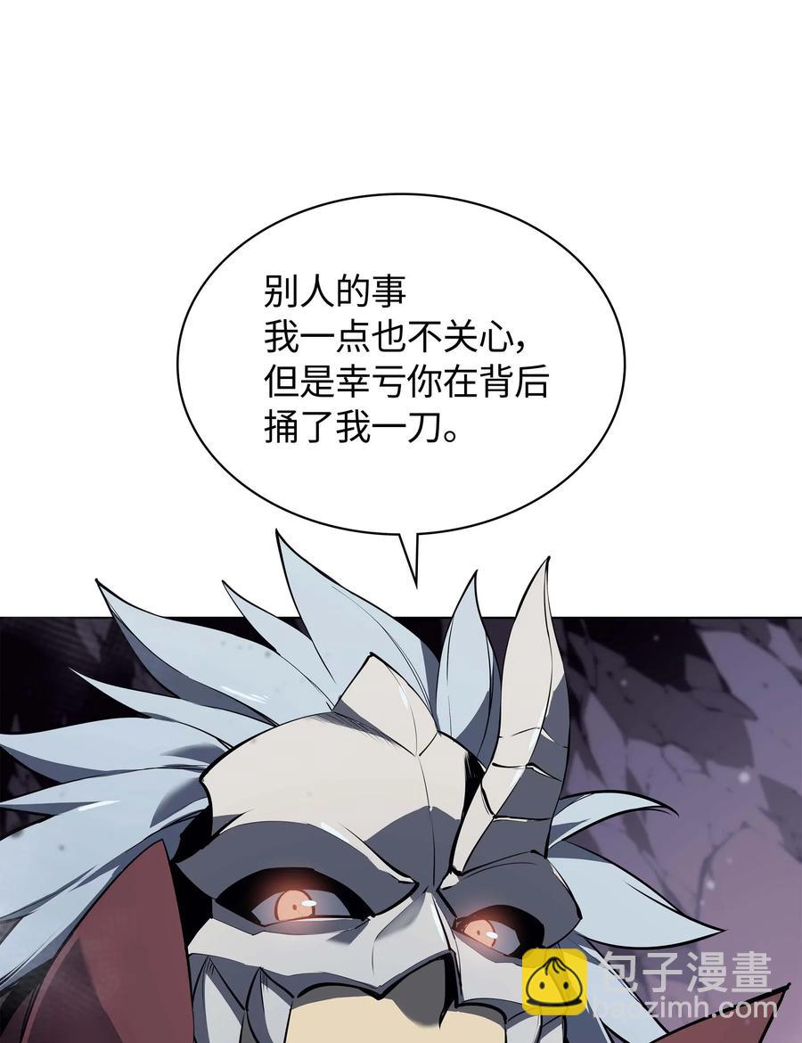 064 人外有人，天外有天73