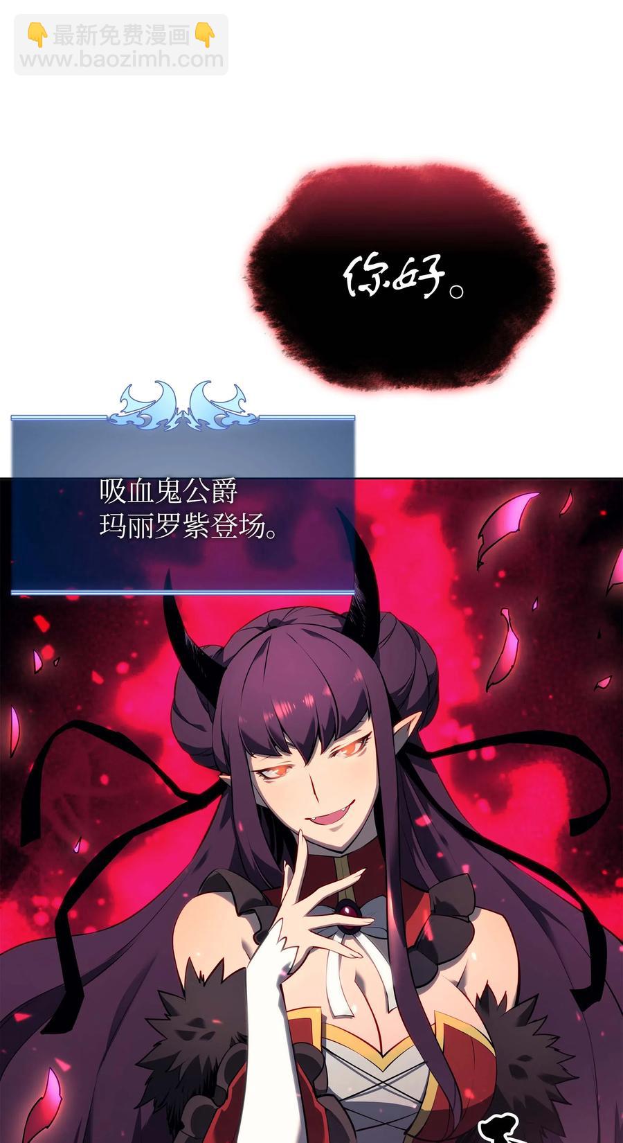 064 人外有人，天外有天81