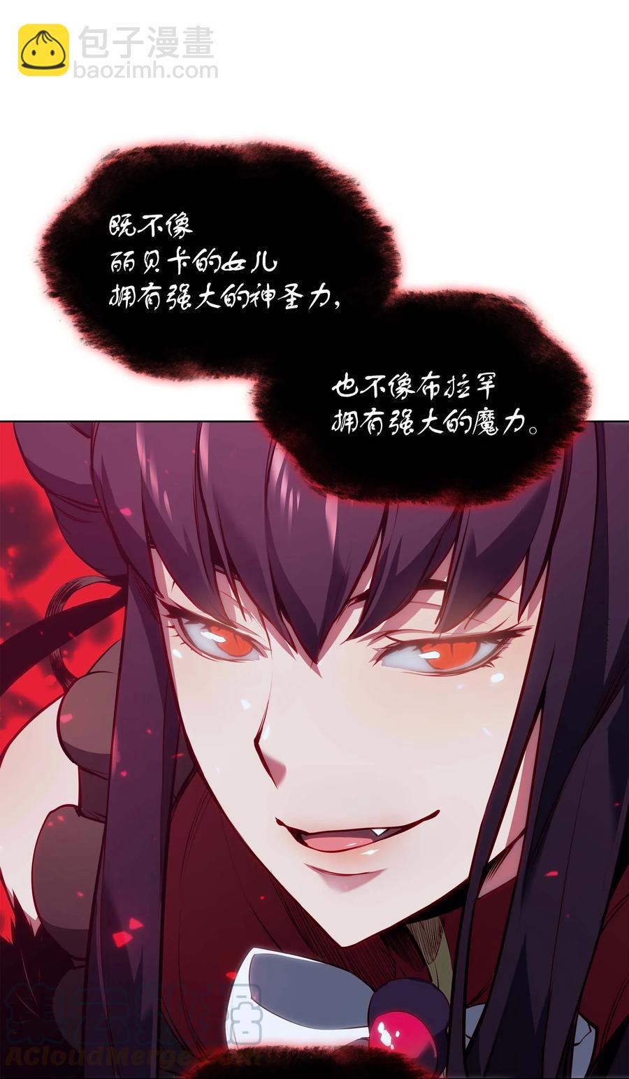 064 人外有人，天外有天88