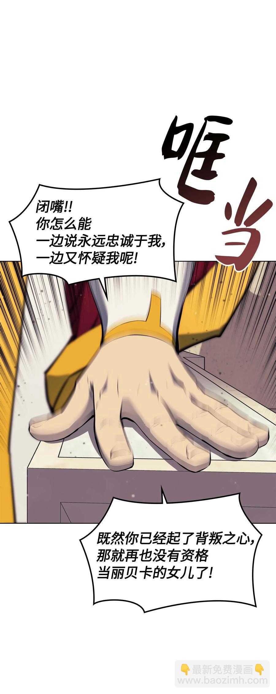 065 神之使者10