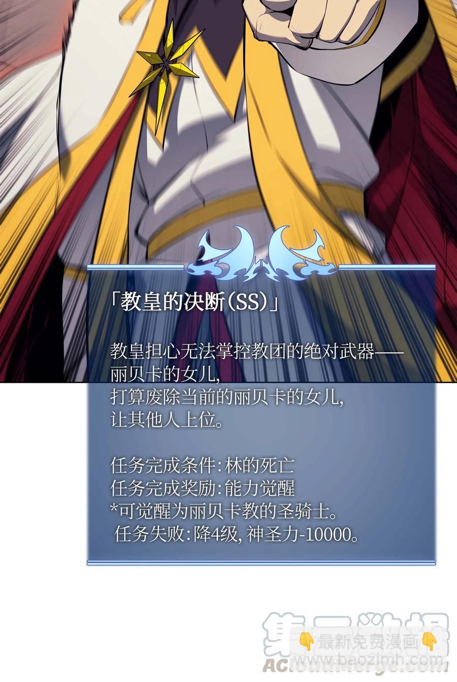 065 神之使者12