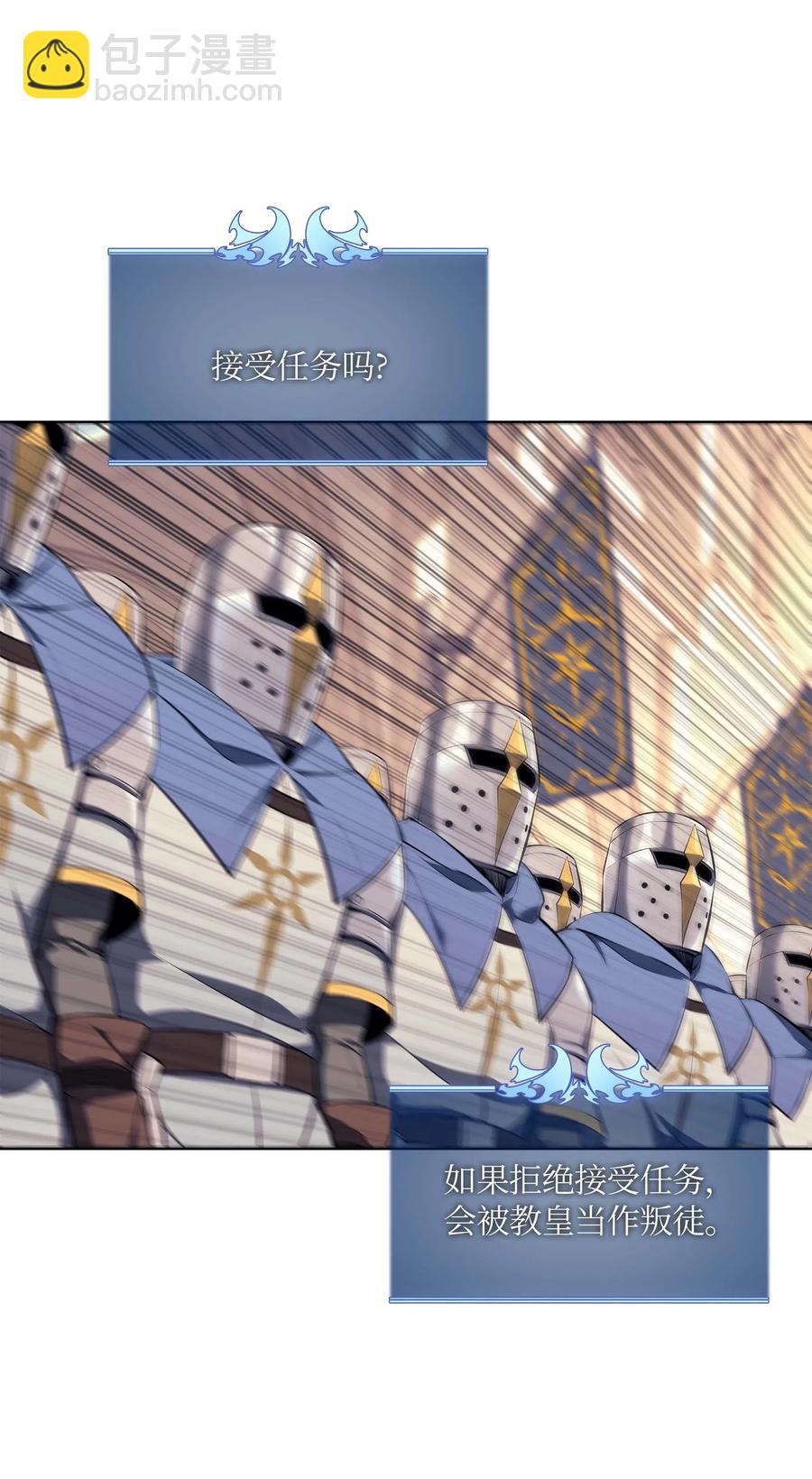 065 神之使者13