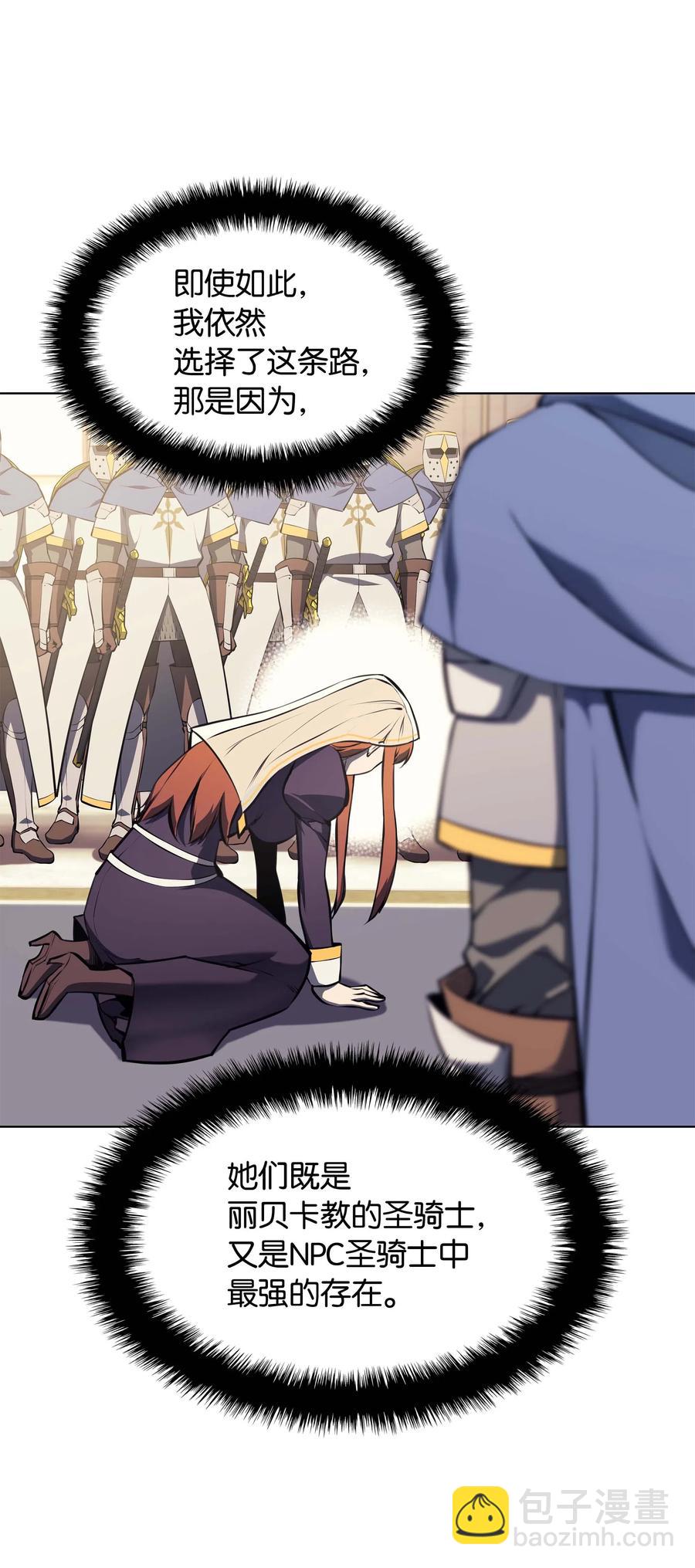 065 神之使者16
