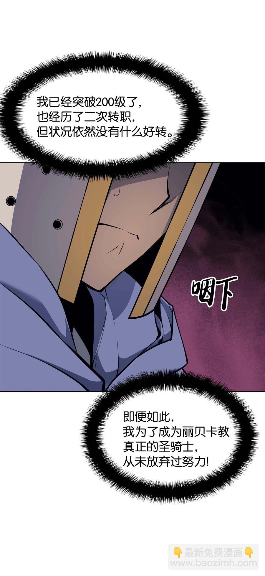 065 神之使者17