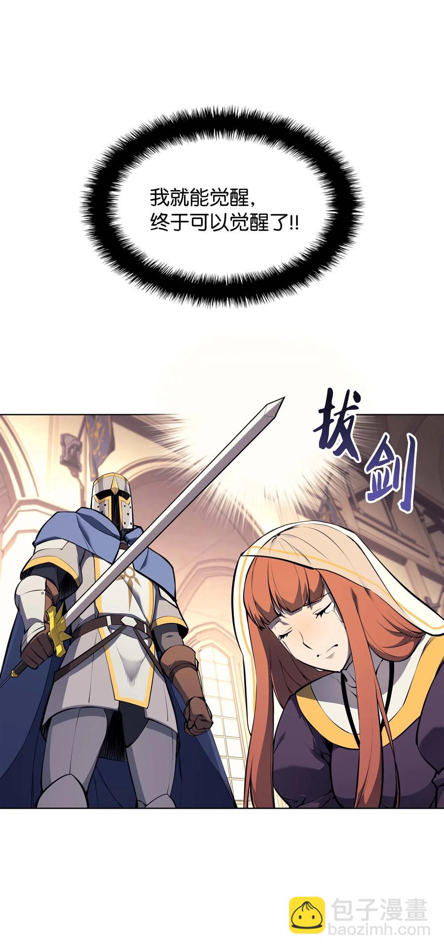 065 神之使者19