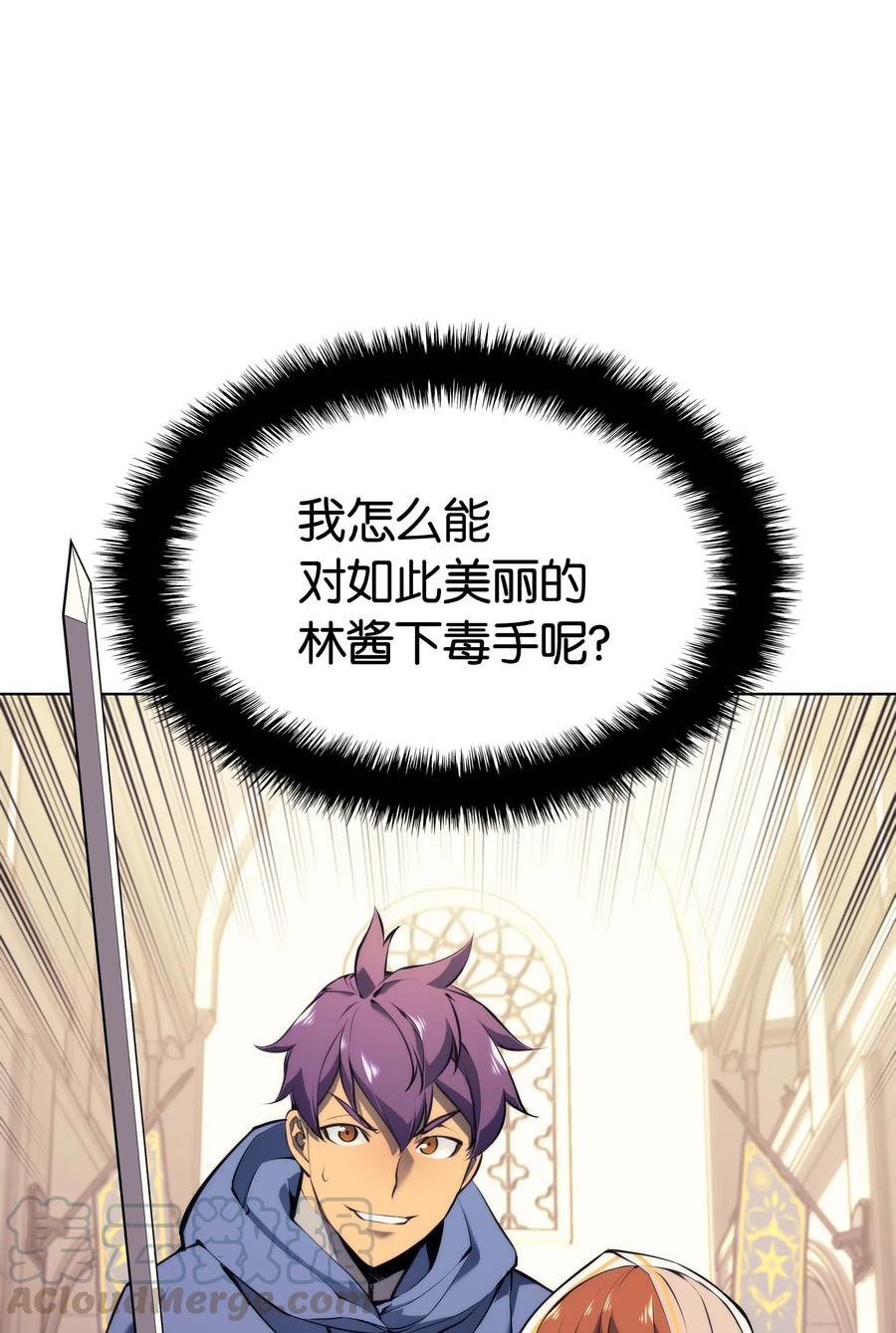 065 神之使者21