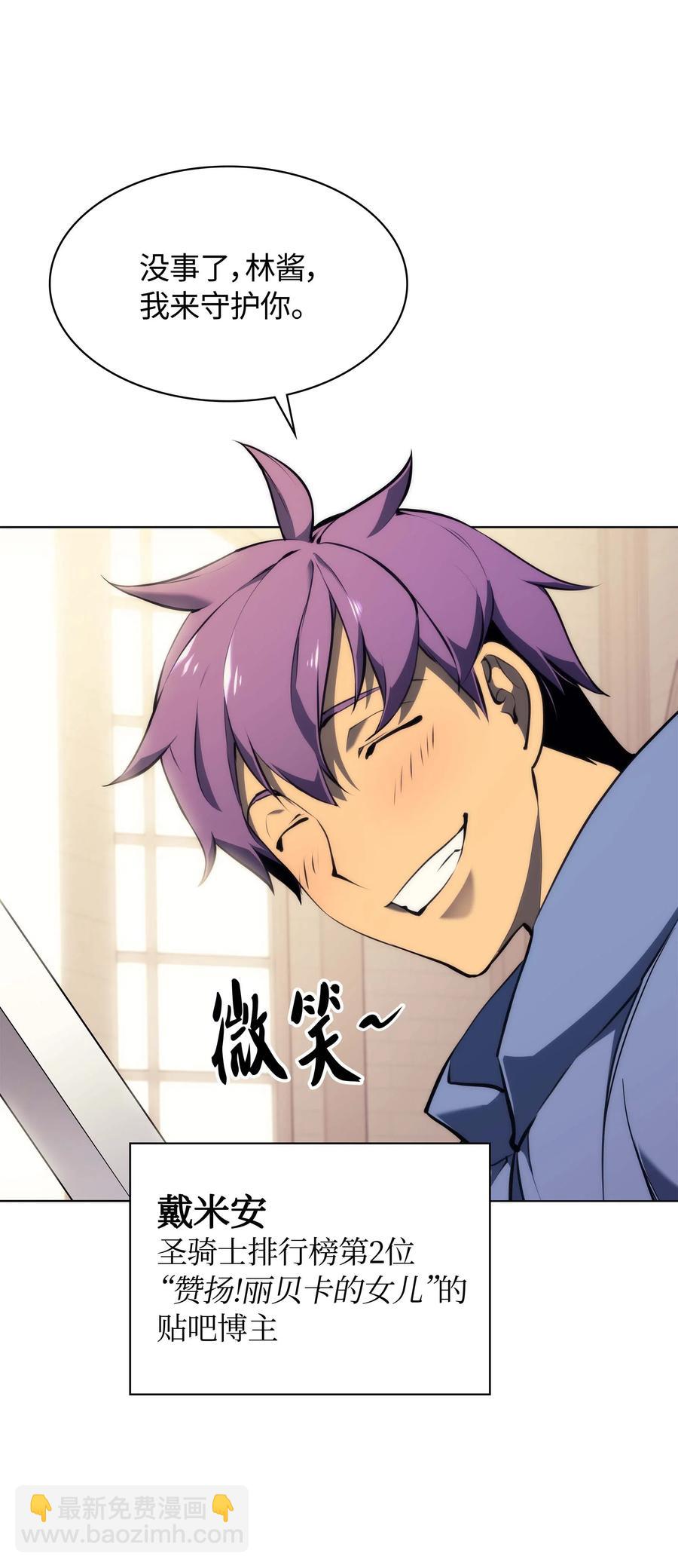 065 神之使者23
