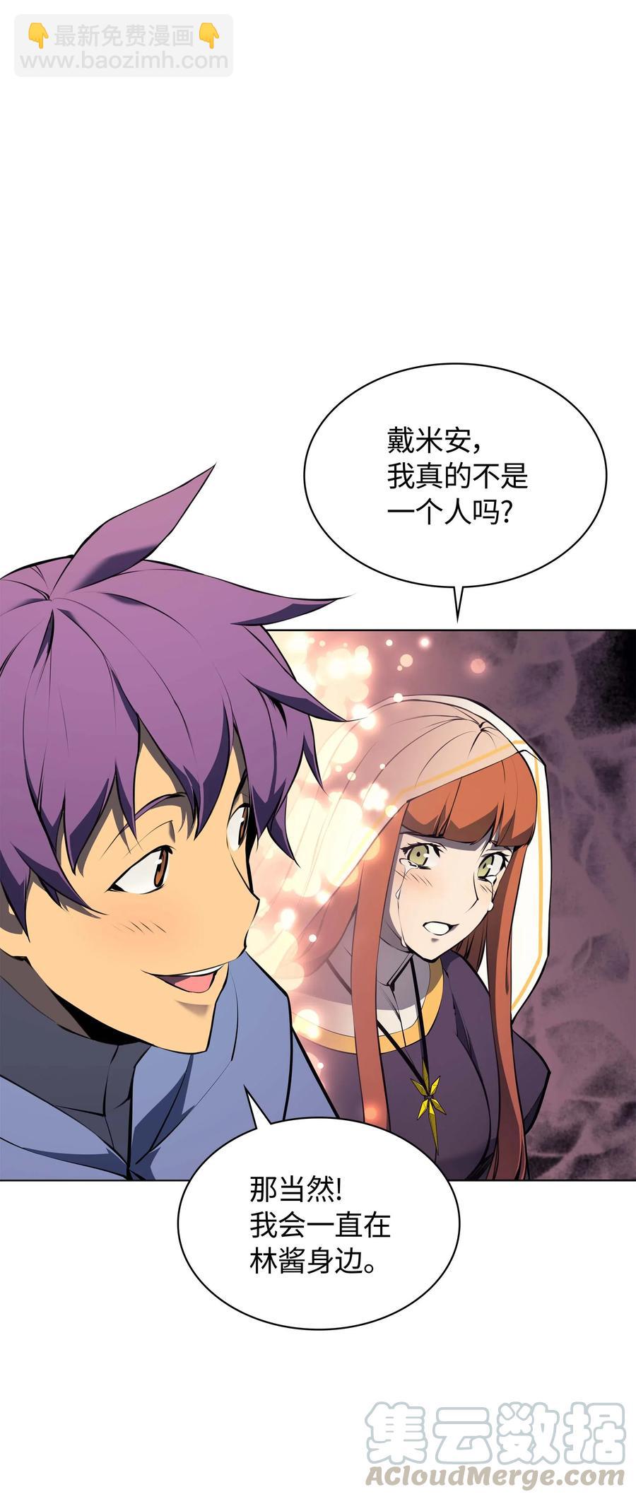 065 神之使者24