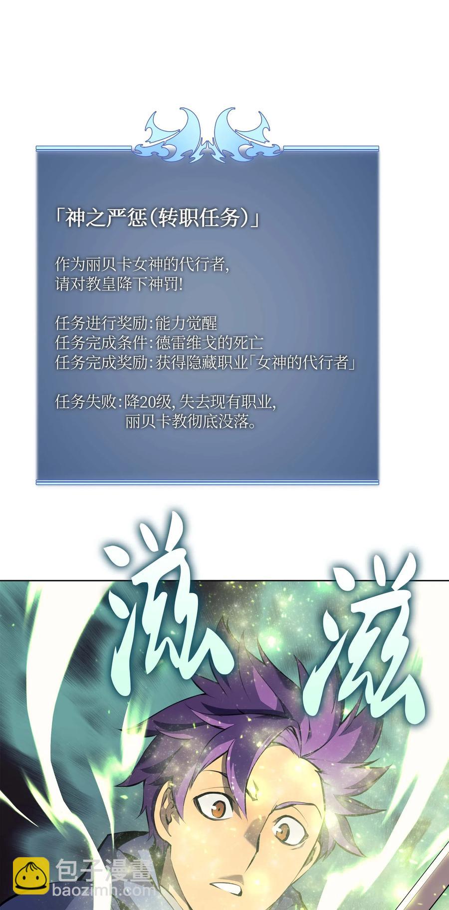 065 神之使者26