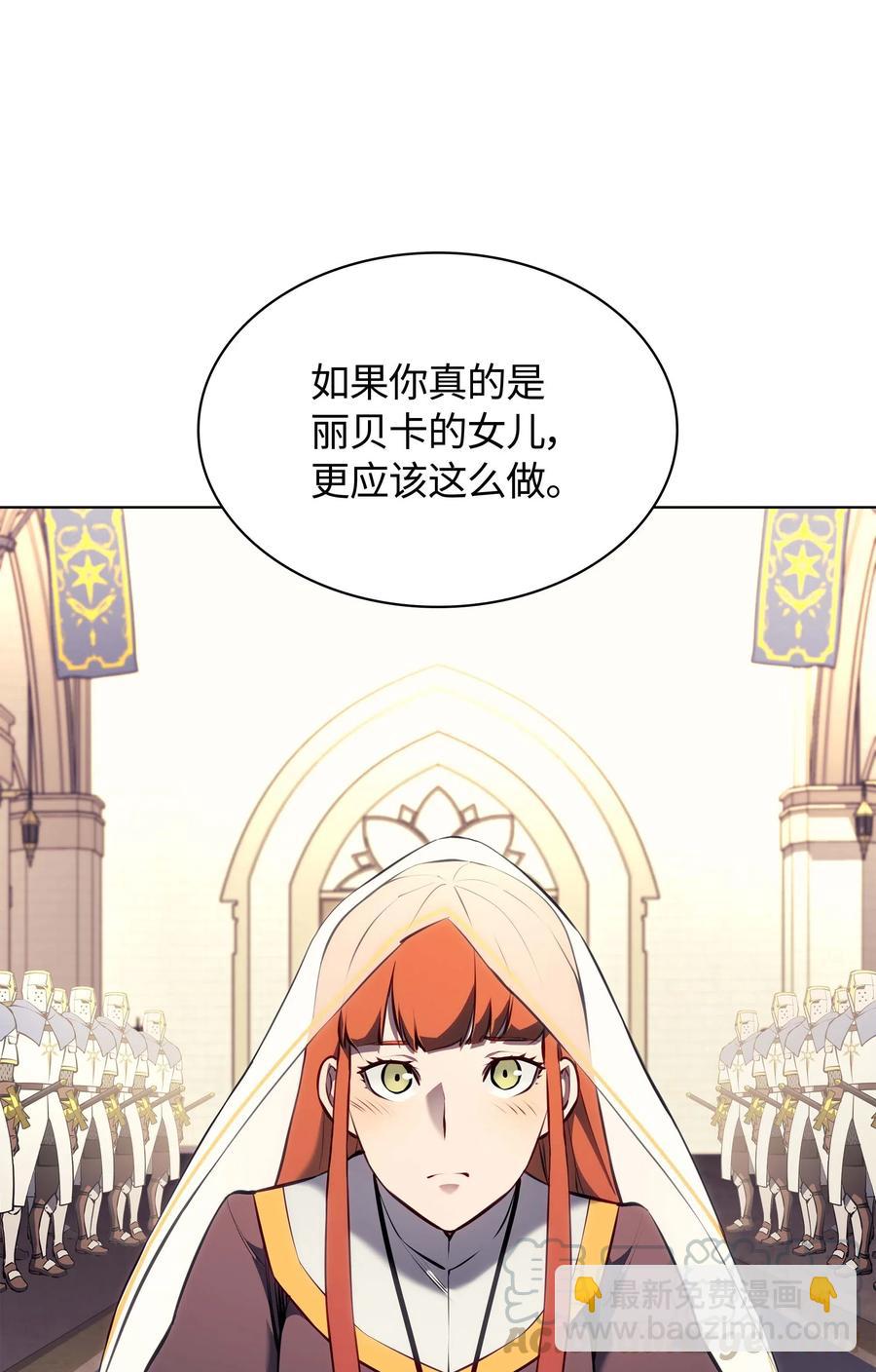 065 神之使者3