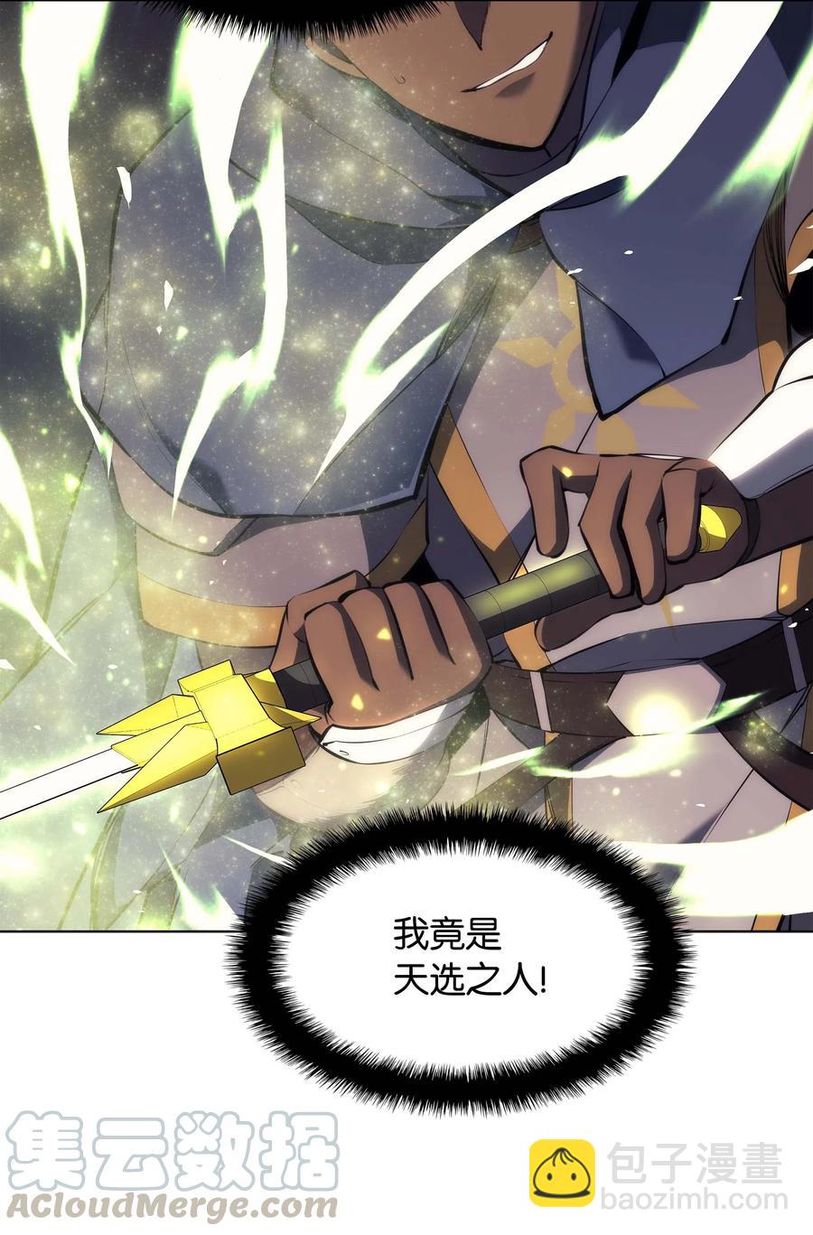 065 神之使者30