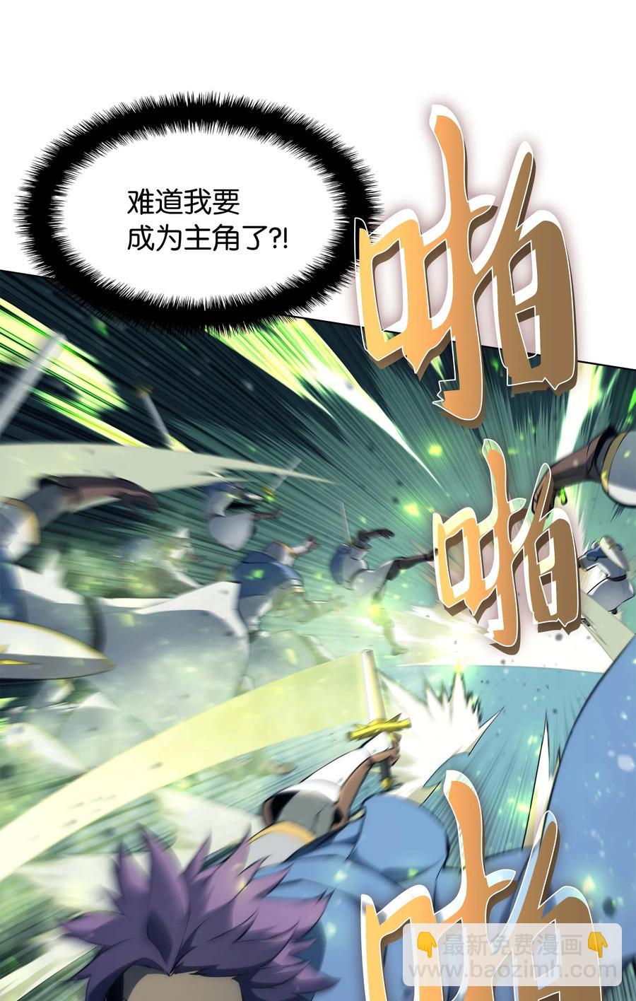 065 神之使者31