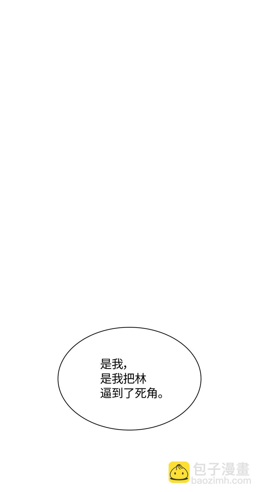 065 神之使者38