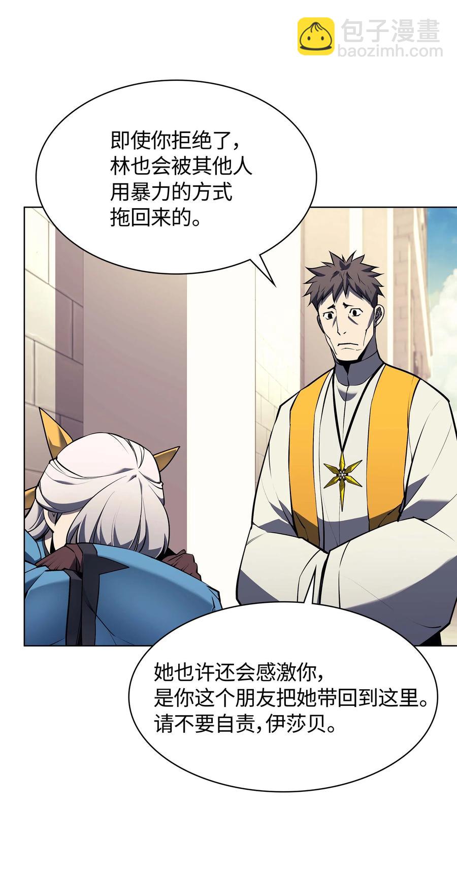 065 神之使者40