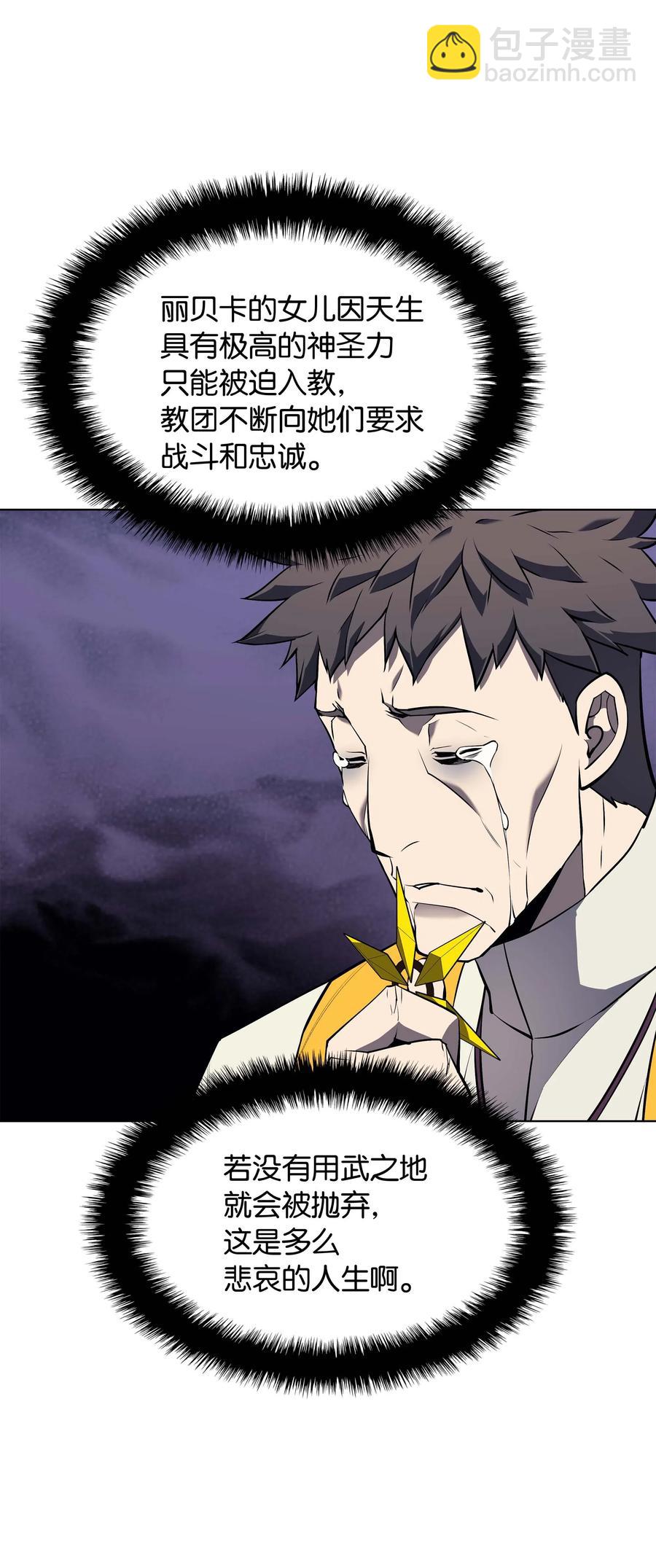 065 神之使者43