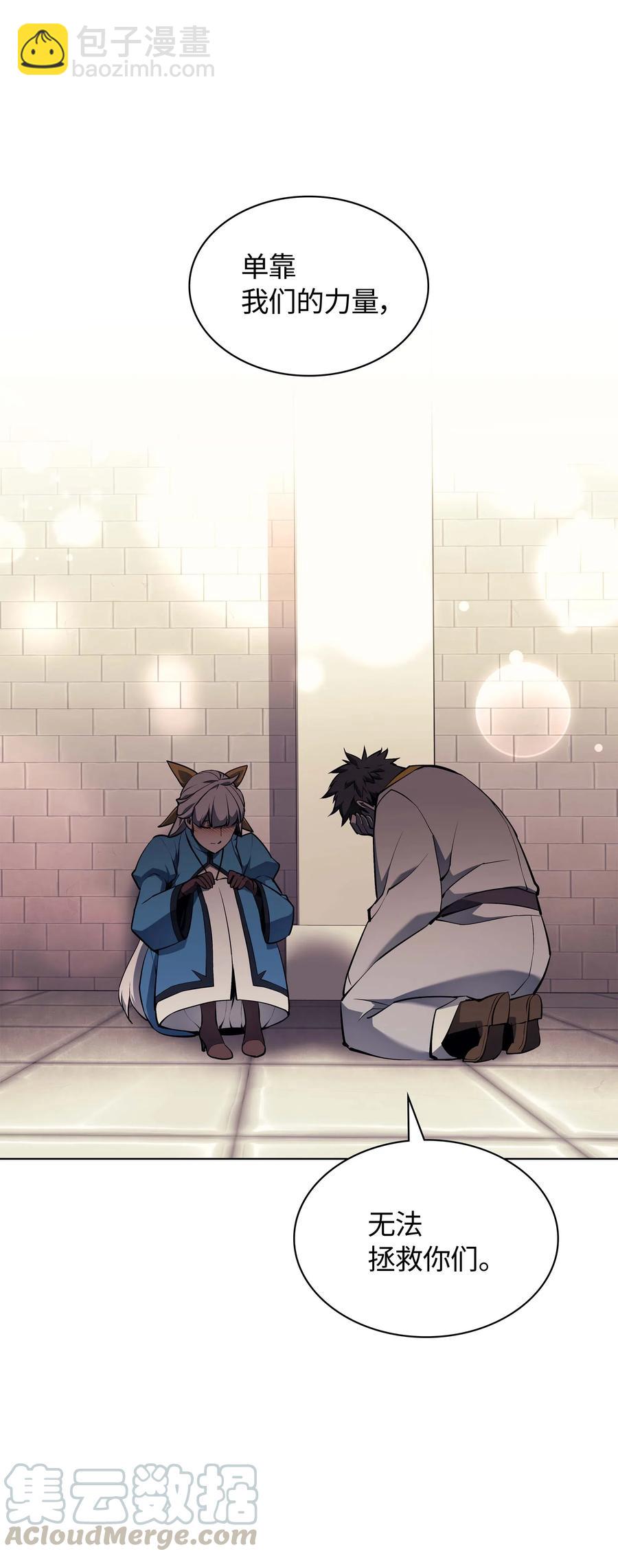065 神之使者45