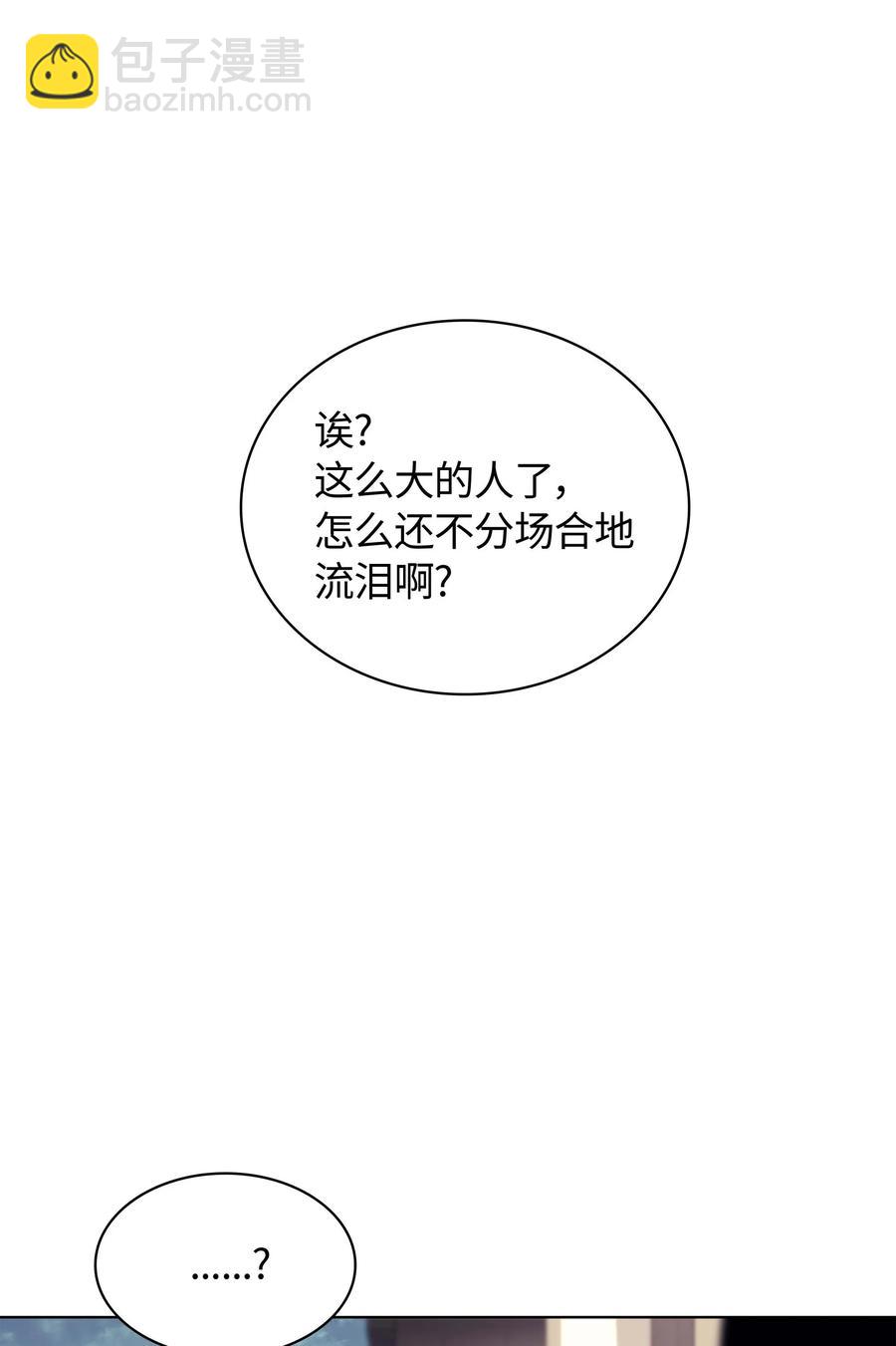 065 神之使者46