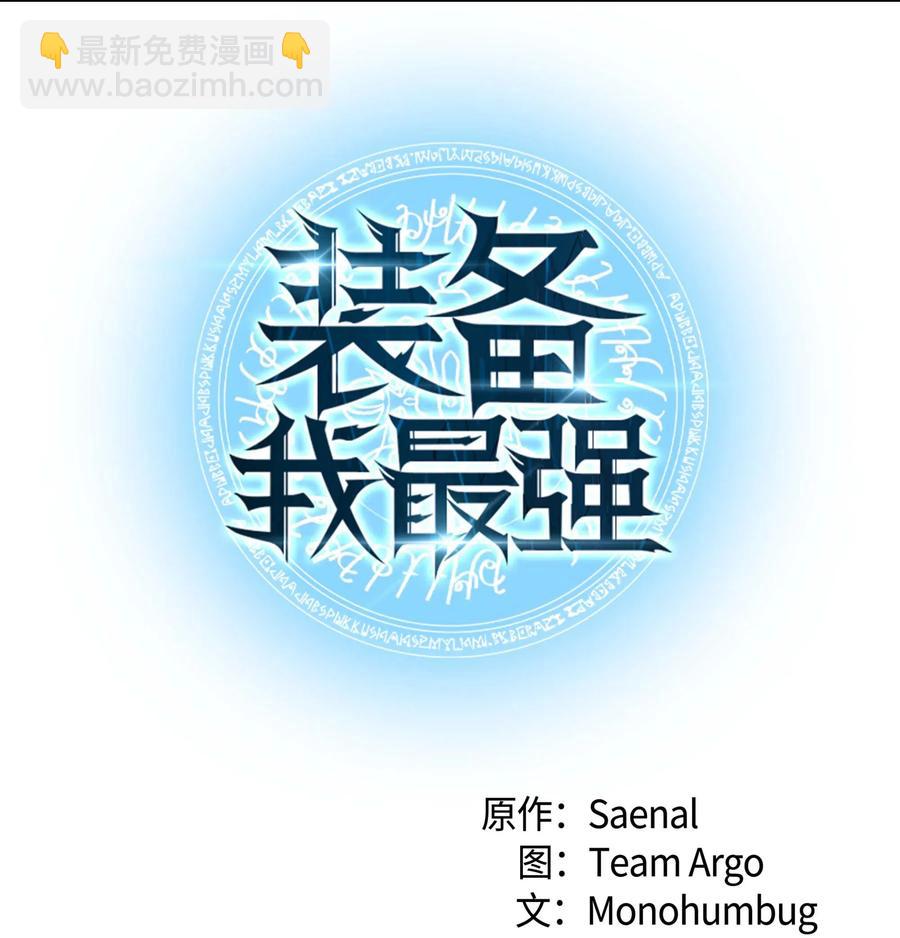 065 神之使者5