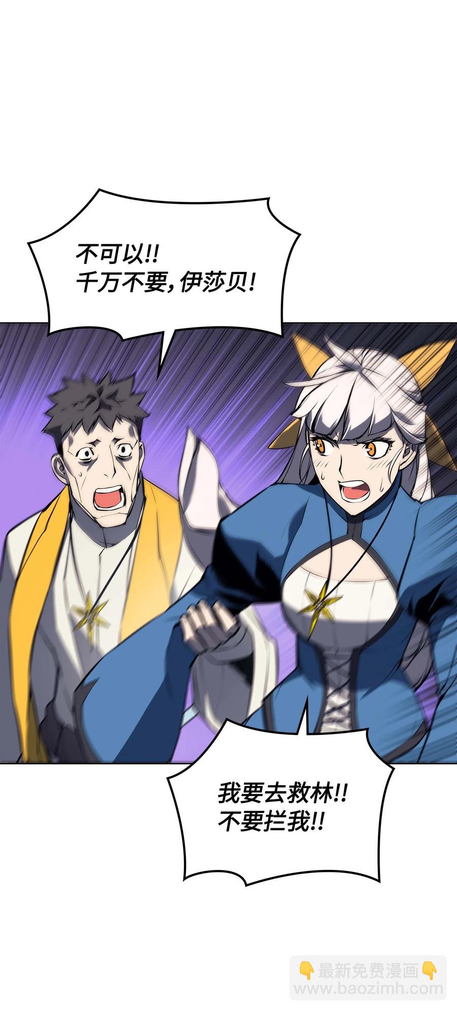 065 神之使者68