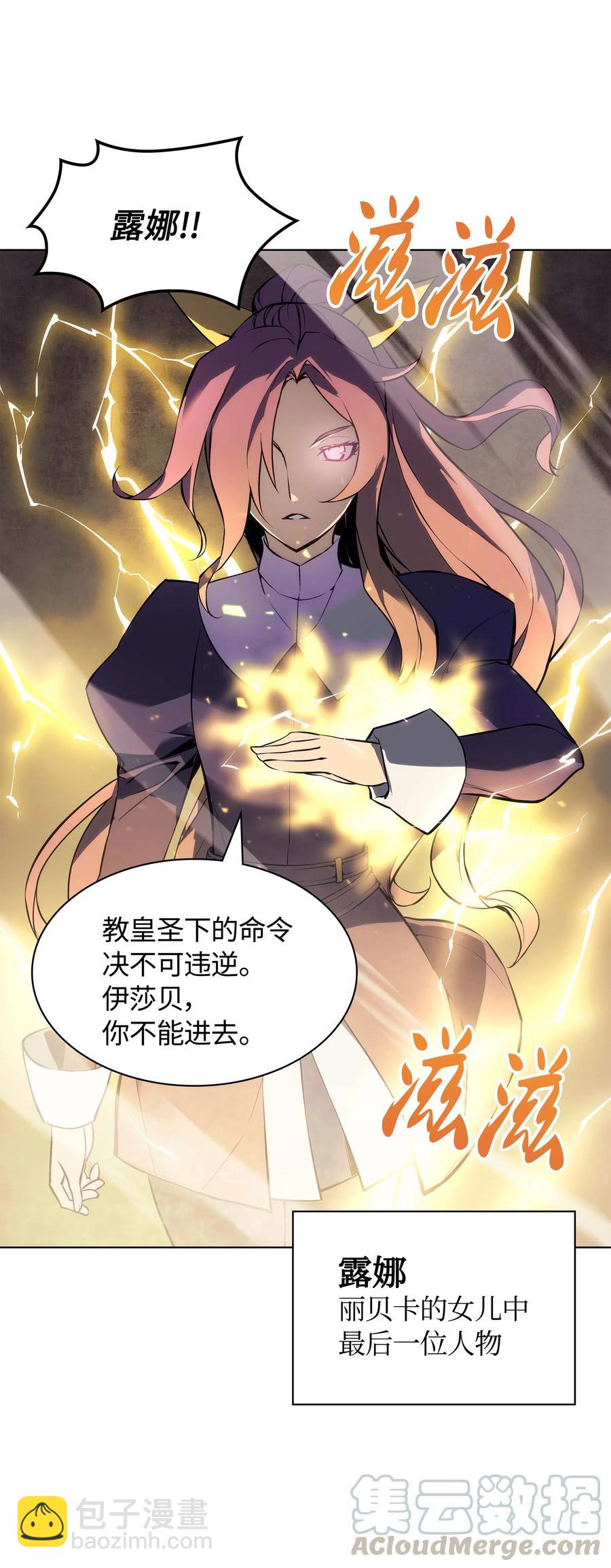 065 神之使者70