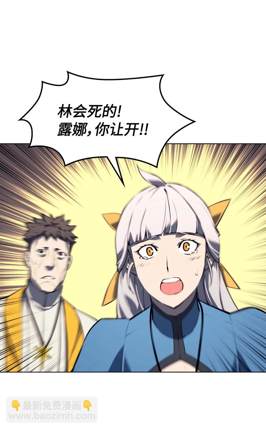065 神之使者71