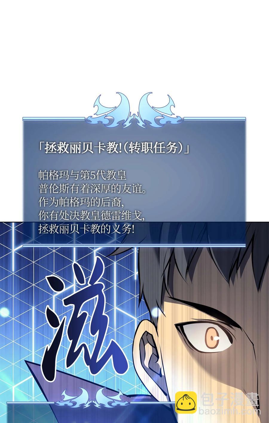 065 神之使者75