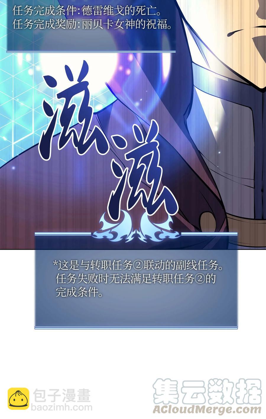 065 神之使者76