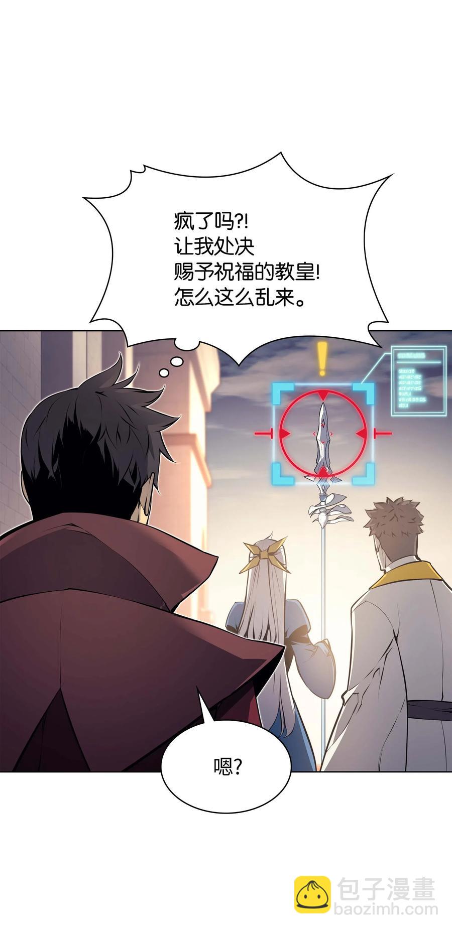 065 神之使者77