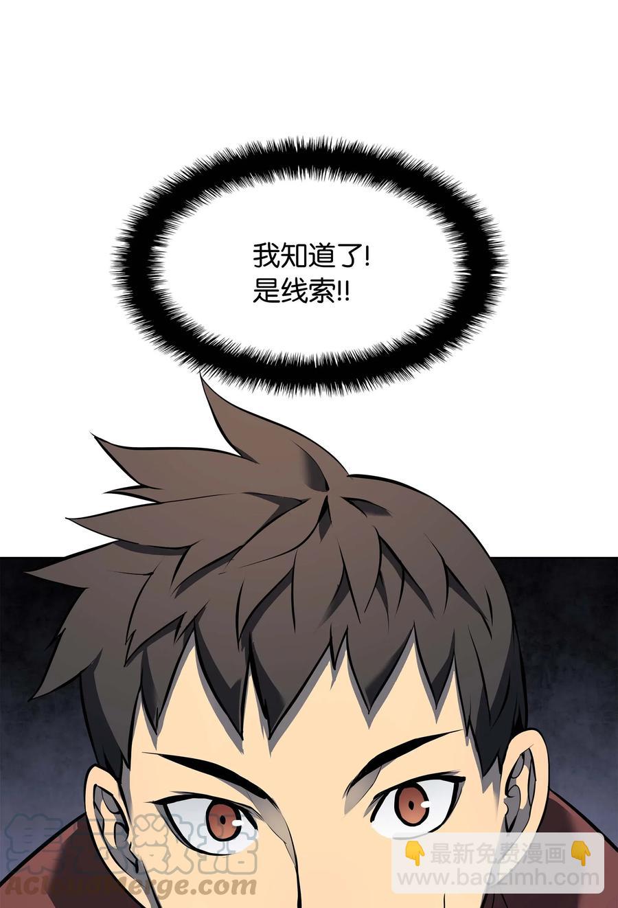 065 神之使者79