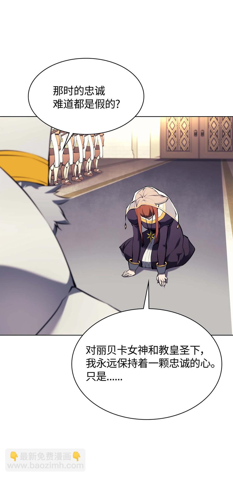 065 神之使者8
