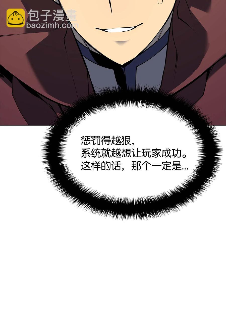 065 神之使者80