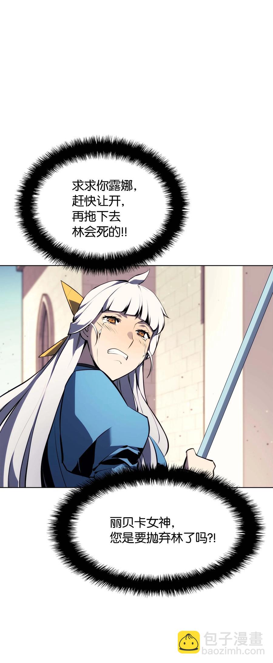 065 神之使者81
