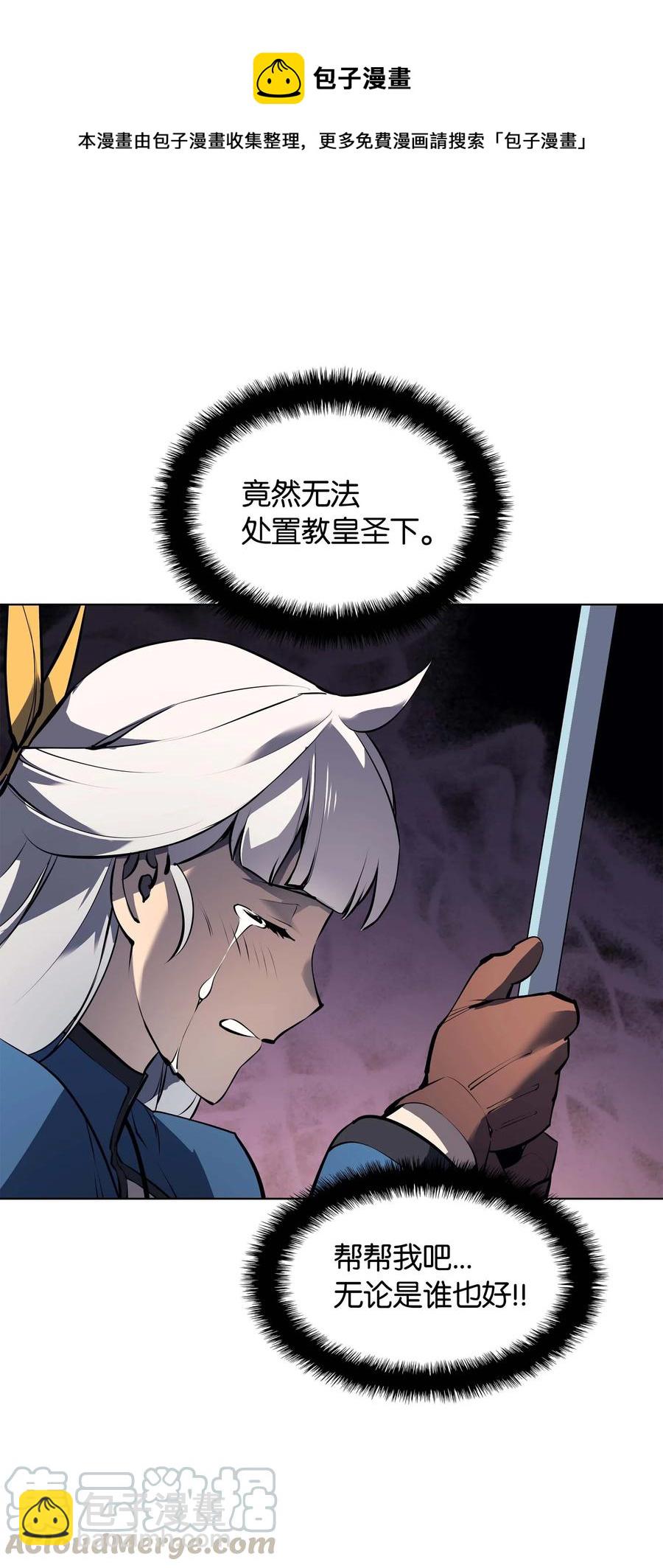 065 神之使者82