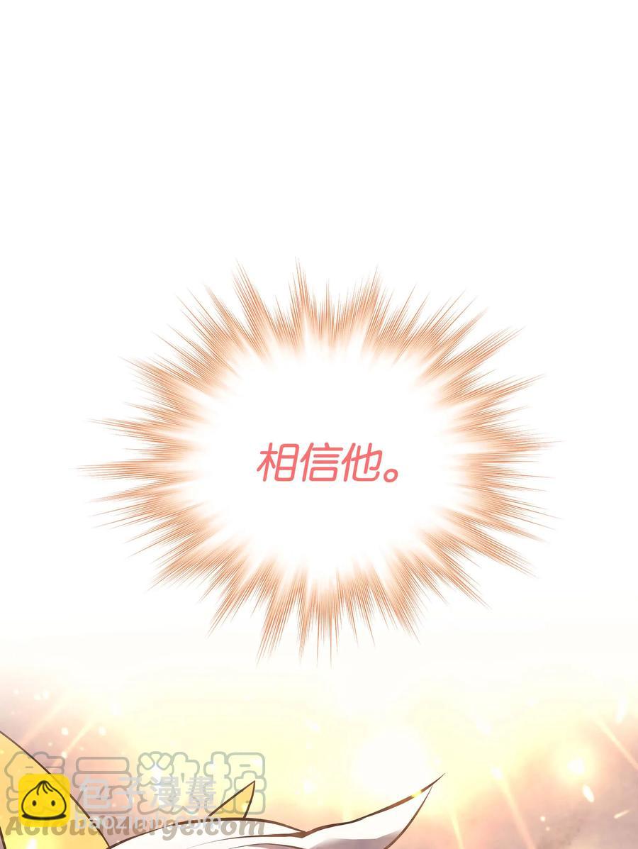 065 神之使者85