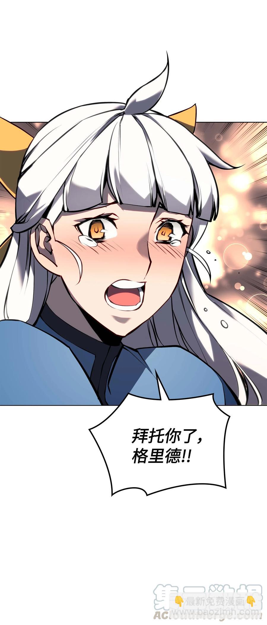 065 神之使者88