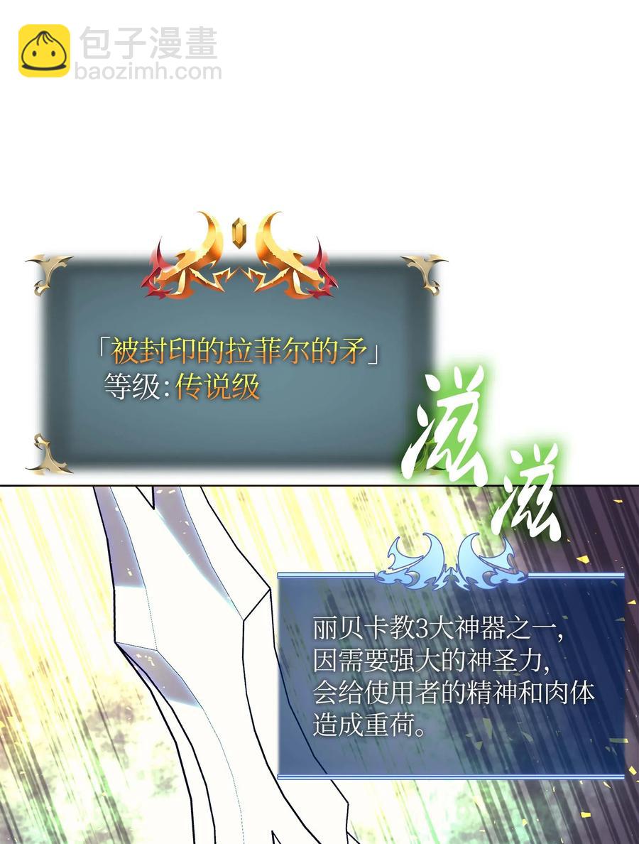 066 以丽贝卡女神之名1