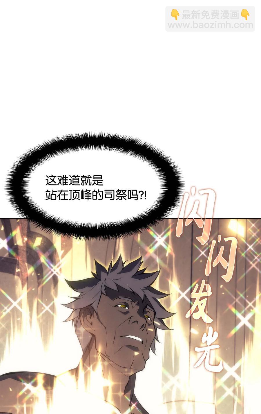 066 以丽贝卡女神之名101
