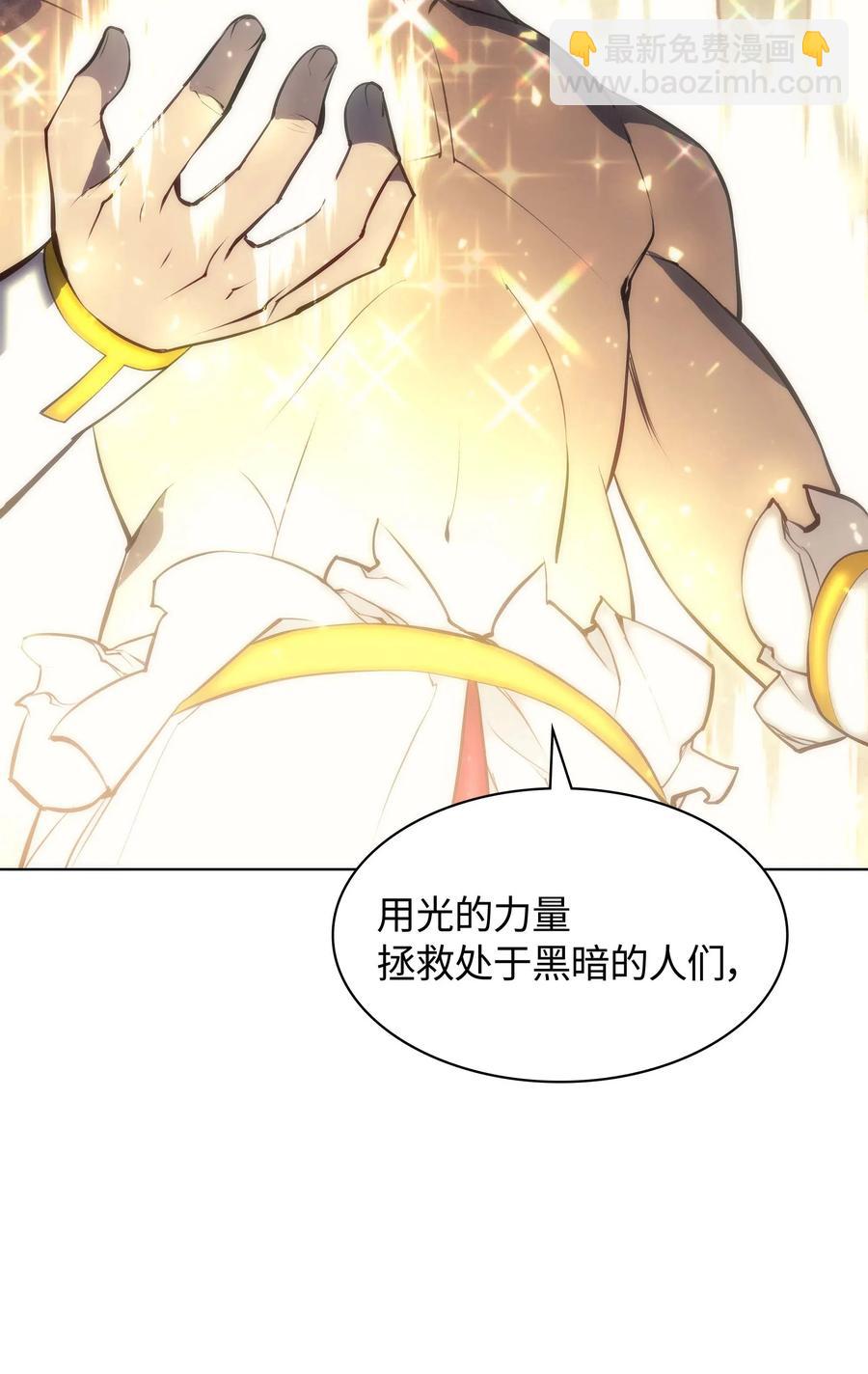 066 以丽贝卡女神之名102