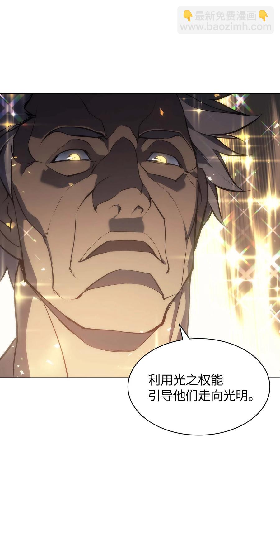 066 以丽贝卡女神之名107