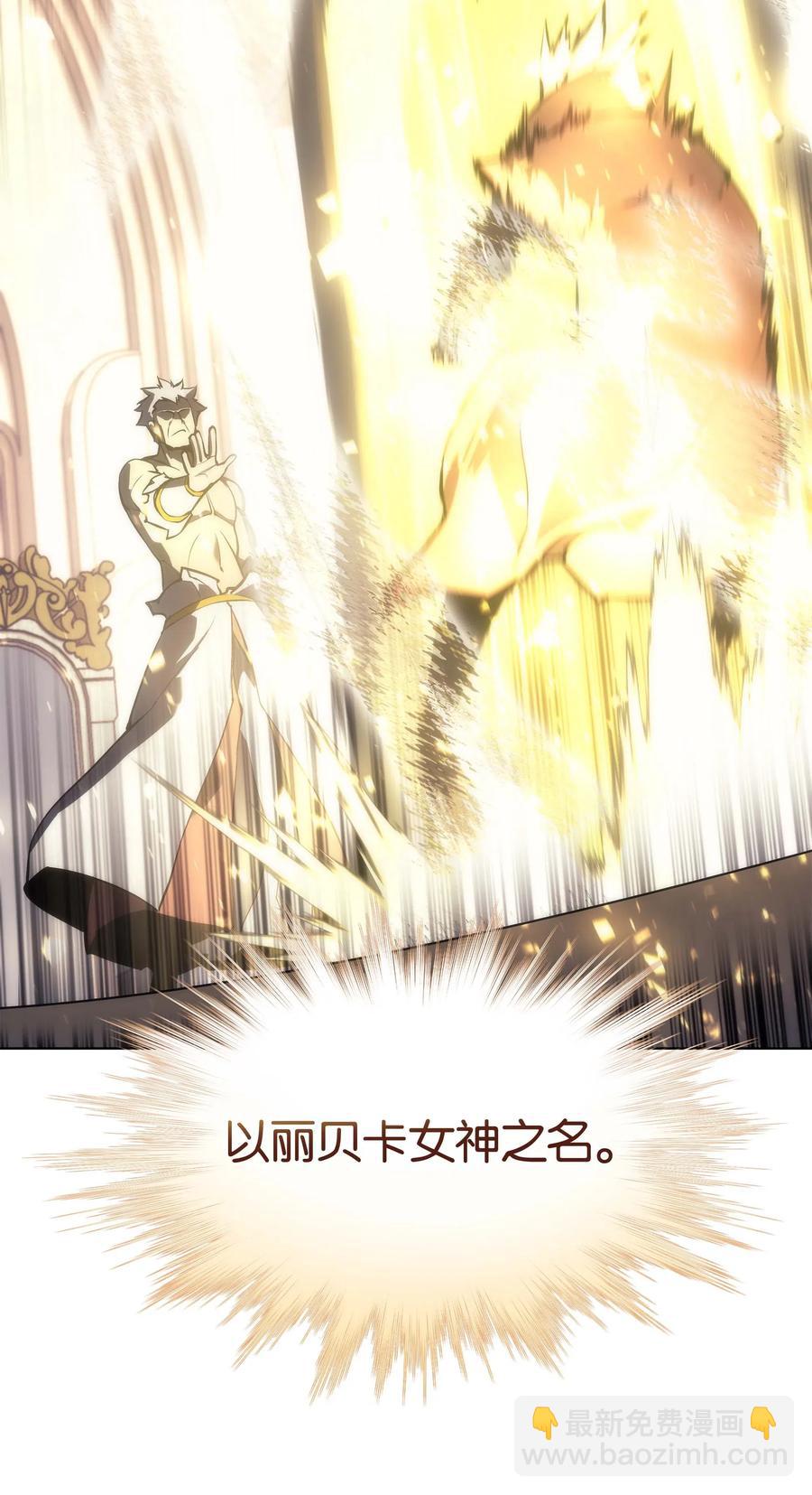 066 以丽贝卡女神之名109