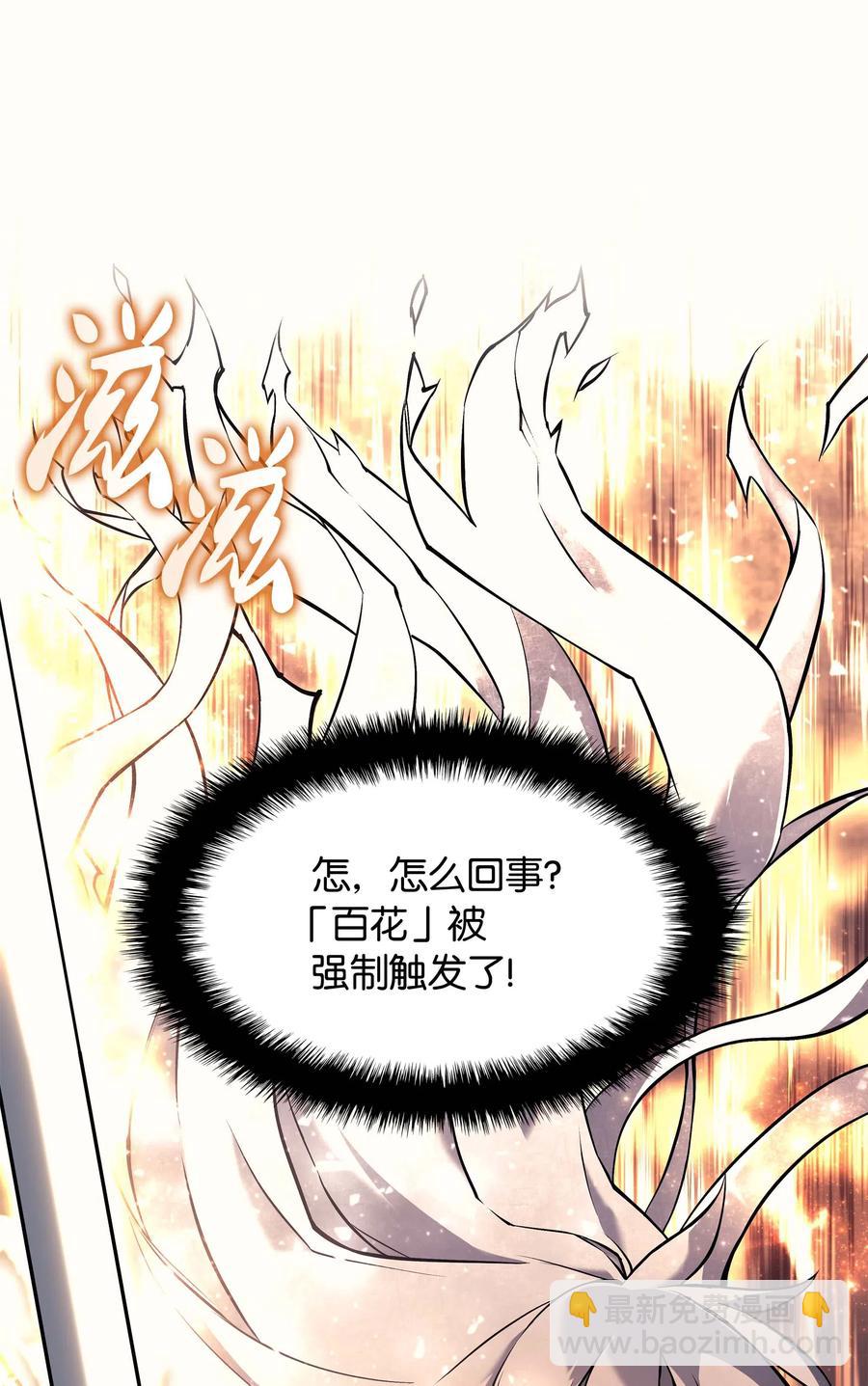 066 以丽贝卡女神之名14