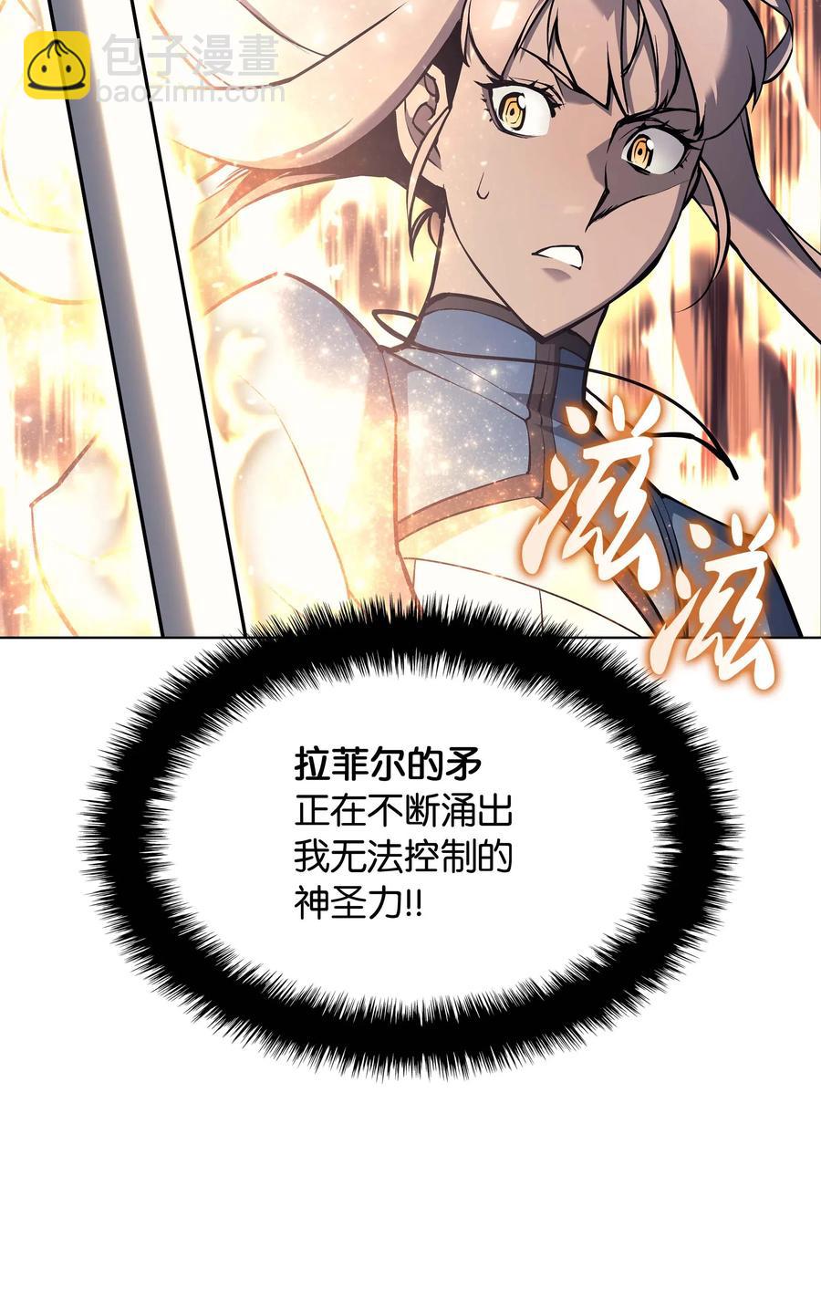 066 以丽贝卡女神之名15