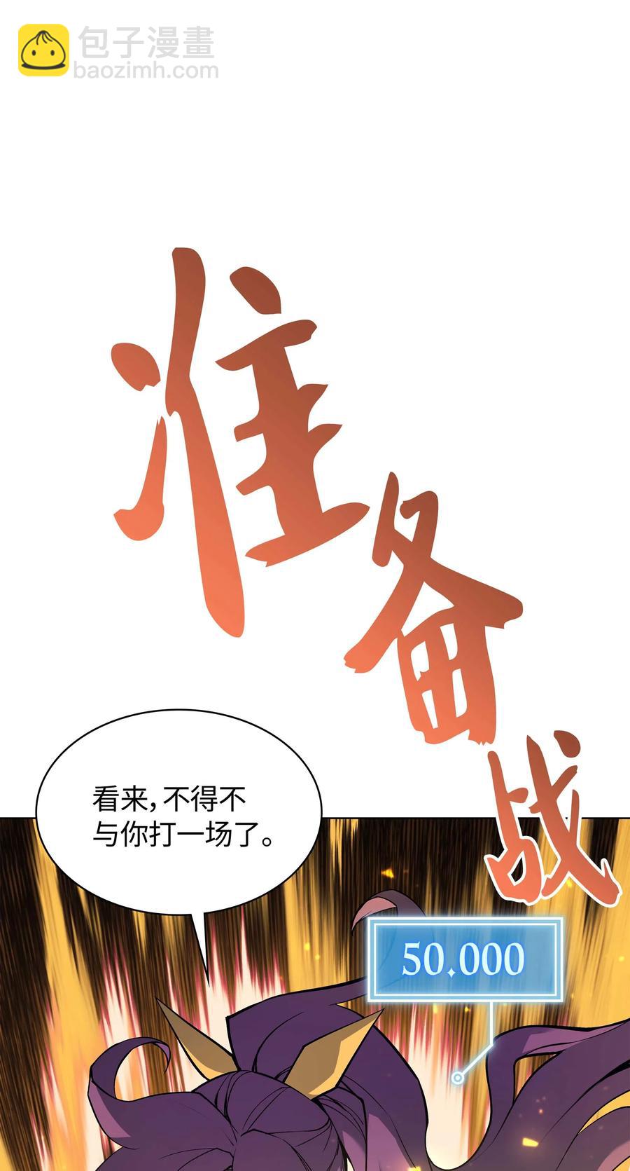 066 以丽贝卡女神之名19