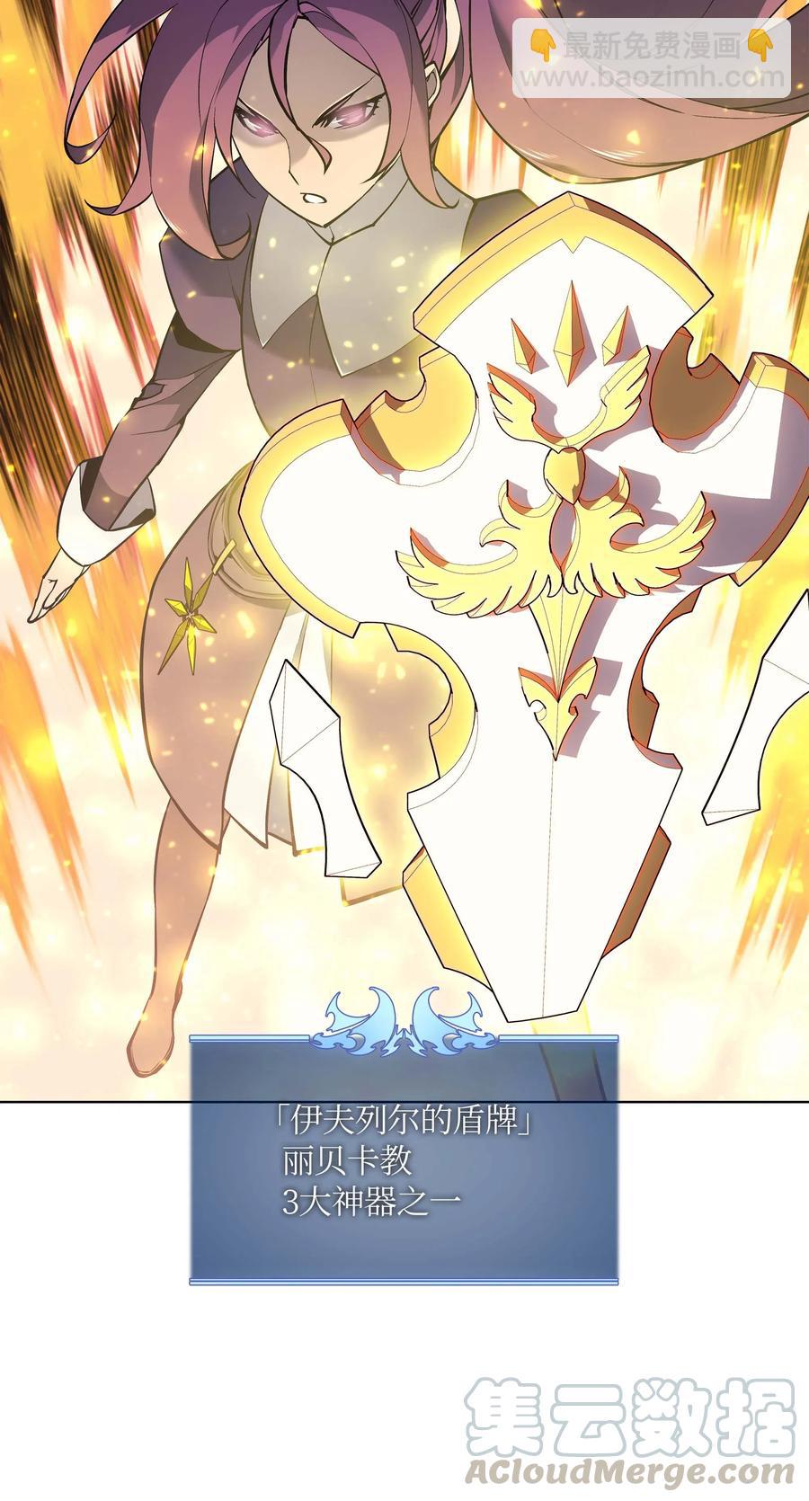 066 以丽贝卡女神之名20