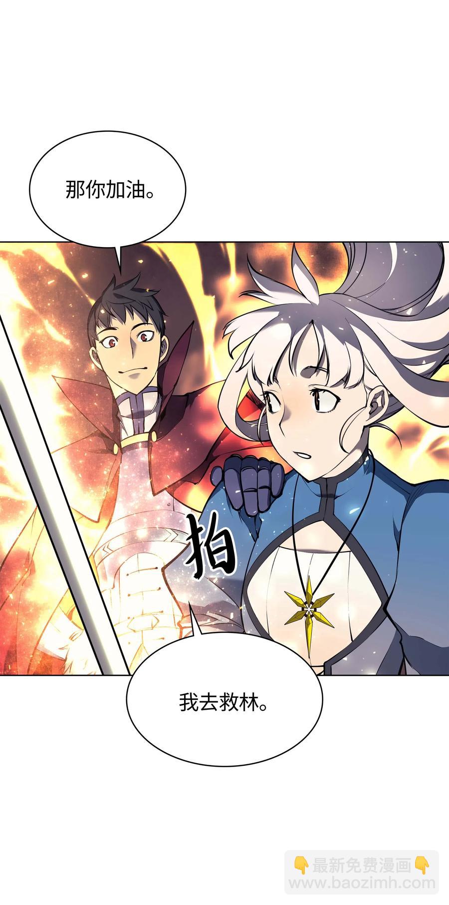 066 以丽贝卡女神之名23